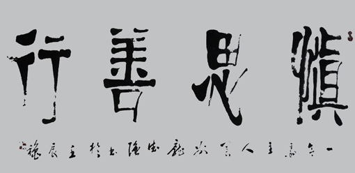 庞德强作品2 庞德强作品2