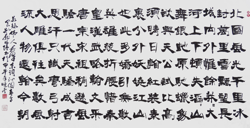 庞德强作品3 庞德强作品3