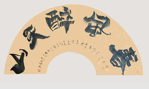 庞德强作品4 庞德强作品4