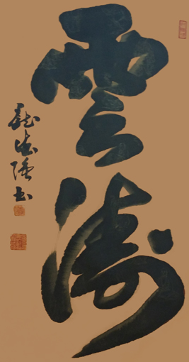 庞德强作品6 庞德强作品6