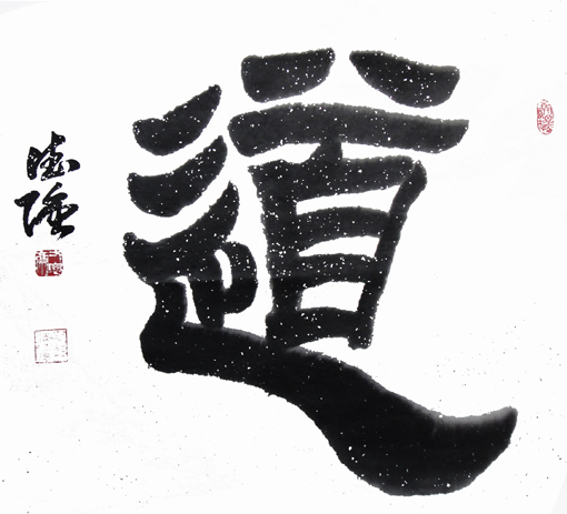 庞德强作品7 庞德强作品7