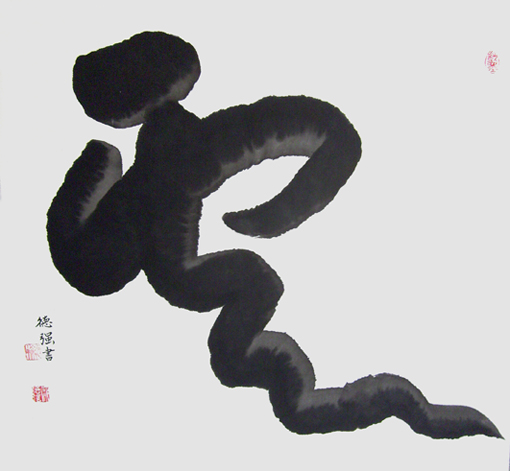 庞德强作品10 庞德强作品10