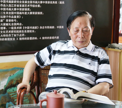 书画领航者——章庭钰作品精选系列之三 书画领航者——章庭钰作品精选系列之三