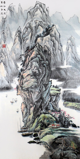 《春江帆影 百舸争流》137x68cm 《春江帆影 百舸争流》137x68cm