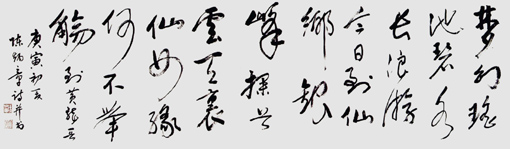 陈炳章作品鉴赏《到黄龙》梦幻瑶池碧水长,浪游今日到仙乡。银峰探首云天里,仙女缘何不举觞。 陈炳章作品鉴赏《到黄龙》梦幻瑶池碧水长,浪游今日到仙乡。银峰探首云天里,仙女缘何不举觞。