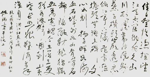 陈炳章作品鉴赏《满红红.燕子研》佳日登临,凭栏望,江天空阔。徘徊久,山川形胜,旧时风物。燕子矶头岩透赤,俯江亭下涛飞雪。猛抬头,无语立碑文,心如割。杨子畔,如海血; 石城外,如山骨。叹名都陷敌,豺狼猖獗。五万冤魂今在否? 三更犹有波声咽。到黄昏,长照恨难消,秦淮月。 陈炳章作品鉴赏《满红红.燕子研》佳日登临,凭栏望,江天空阔。徘徊久,山川形胜,旧时风物。燕子矶头岩透赤,俯江亭下涛飞雪。猛抬头,无语立碑文,心如割。杨子畔,如海血; 石城外,如山骨。叹名都陷敌,豺狼猖獗。五万冤魂今在否? 三更犹有波声咽。到黄昏,长照恨难消,秦淮月。