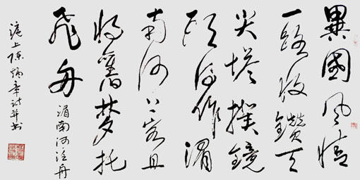 陈炳章作品鉴赏《湄南河泛舟》 陈炳章作品鉴赏《湄南河泛舟》