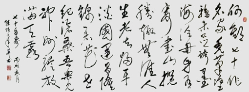 陈炳章作品鉴赏《七十自寿》何期七十作‘名家’,秃笔涂鸦未足夸。墨海泛舟身有寄,书山揽胜趣无涯。人生老去归平淡,国运昌隆锦着花。世纪沧桑吾乐见,神州绽放满天霞。 陈炳章作品鉴赏《七十自寿》何期七十作‘名家’,秃笔涂鸦未足夸。墨海泛舟身有寄,书山揽胜趣无涯。人生老去归平淡,国运昌隆锦着花。世纪沧桑吾乐见,神州绽放满天霞。