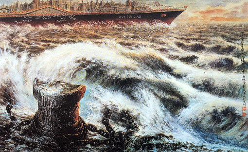 戴楚衡作品1 戴楚衡作品1