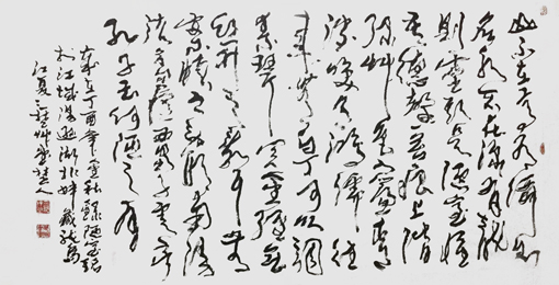 戴楚衡作品1 戴楚衡作品1