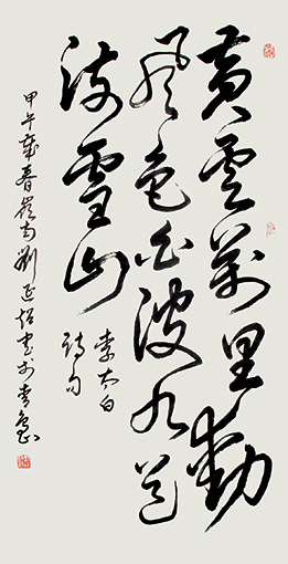 刘延超作品1 刘延超作品1