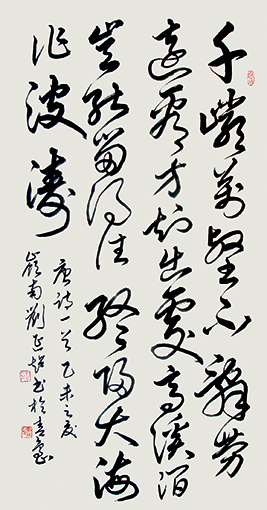 刘延超作品10 自作诗释文 反腐倡廉天宇清,神州喜逢复兴时。山阴兰亭馨曲水,群贤雅会抒豪情。 刘延超作品10 自作诗释文 反腐倡廉天宇清,神州喜逢复兴时。山阴兰亭馨曲水,群贤雅会抒豪情。