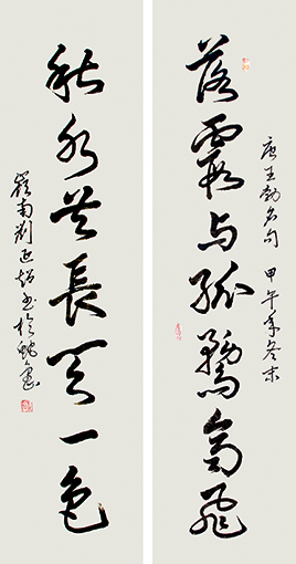 刘延超作品1 刘延超作品1