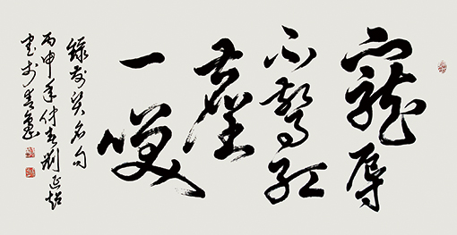 刘延超作品1 刘延超作品1