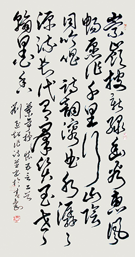 刘延超作品10 自作诗五言二首 刘延超作品10 自作诗五言二首