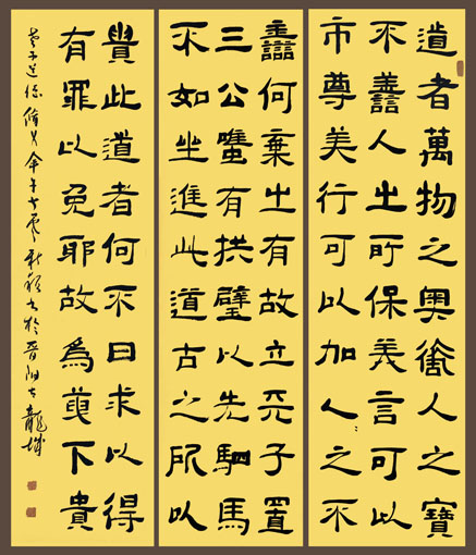 顾新颖作品1 顾新颖作品1