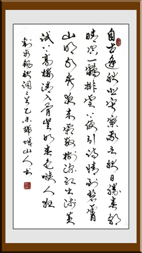 赵善坤作品1 赵善坤作品1