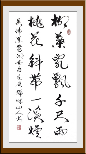 赵善坤作品2 赵善坤作品2