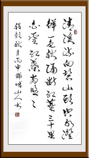 赵善坤作品2 赵善坤作品2