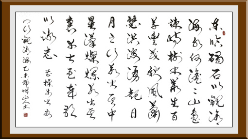 赵善坤作品2 赵善坤作品2