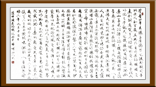 赵善坤作品2 赵善坤作品2