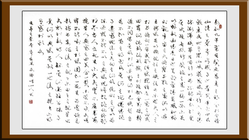 赵善坤作品2 赵善坤作品2