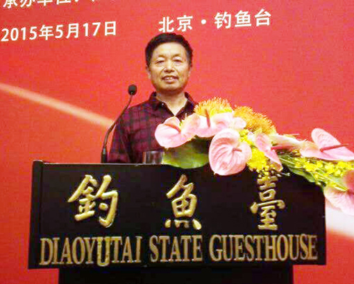 季长山——中国当代书画翘楚系列推荐活动 季长山——中国当代书画翘楚系列推荐活动