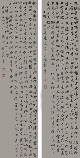 骆公久作品1 骆公久作品1