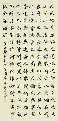 凌炳奇作品1 凌炳奇作品1