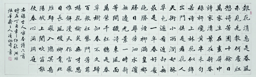 凌炳奇作品1 凌炳奇作品1