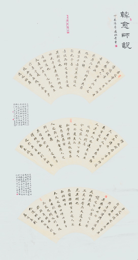 凌炳奇作品1 凌炳奇作品1