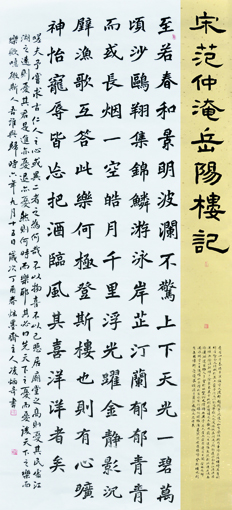 凌炳奇作品1 凌炳奇作品1