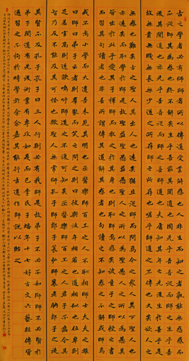 凌炳奇作品1 凌炳奇作品1