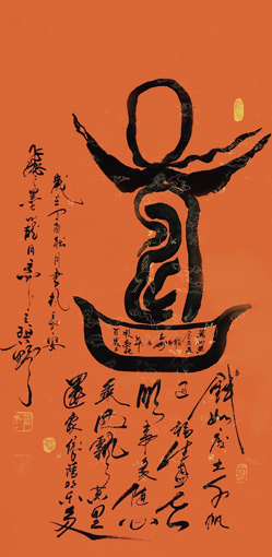 王仓田作品1 王仓田作品1