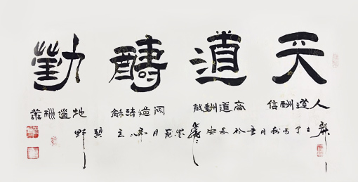 王仓田作品1 王仓田作品1