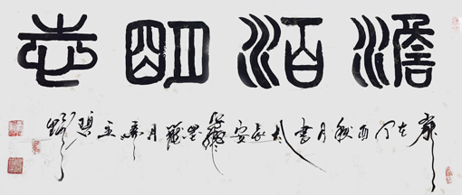 王仓田作品1 王仓田作品1