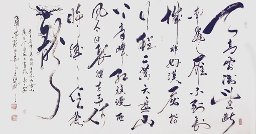 王仓田作品1 王仓田作品1