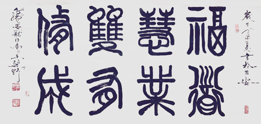 王仓田作品1 王仓田作品1