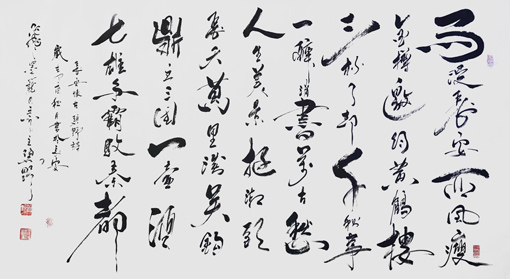 王仓田作品1 王仓田作品1