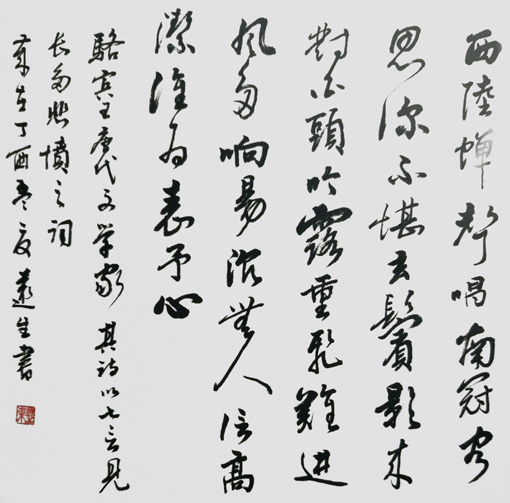 叶远生作品1 叶远生作品1