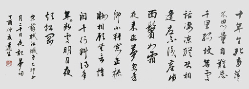 叶远生作品1 叶远生作品1