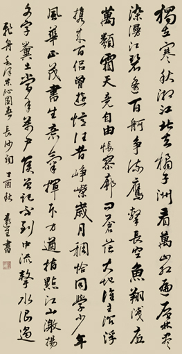 叶远生作品1 叶远生作品1