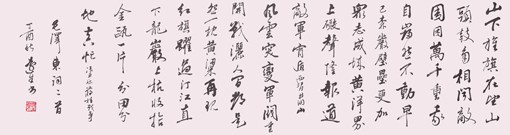 叶远生作品1 叶远生作品1