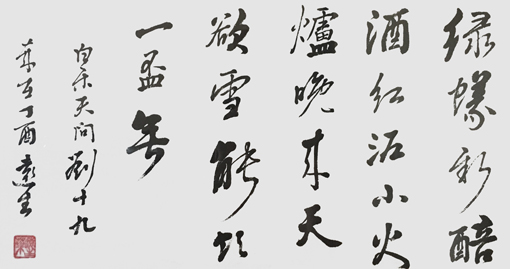 叶远生作品10 叶远生作品10