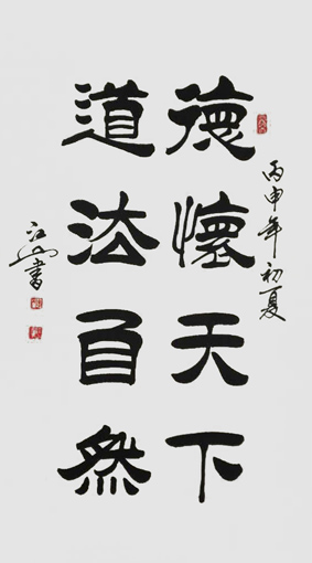 季长山作品1