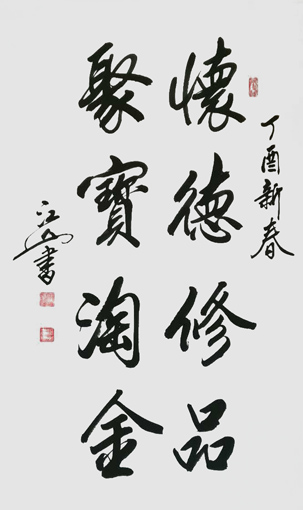 季长山作品3