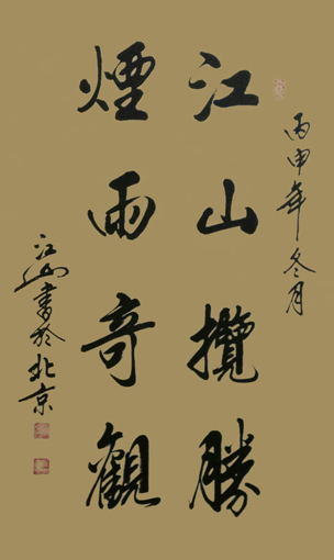 季长山作品5