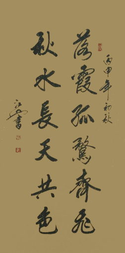 季长山作品6