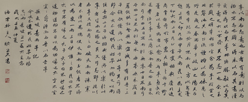 骆公久作品1