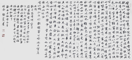 骆公久作品3